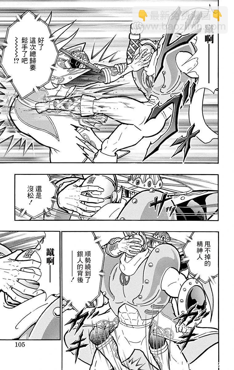 第158话18
