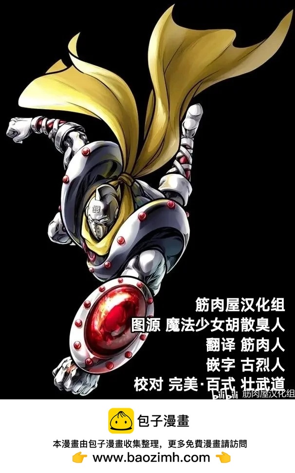 第158话20