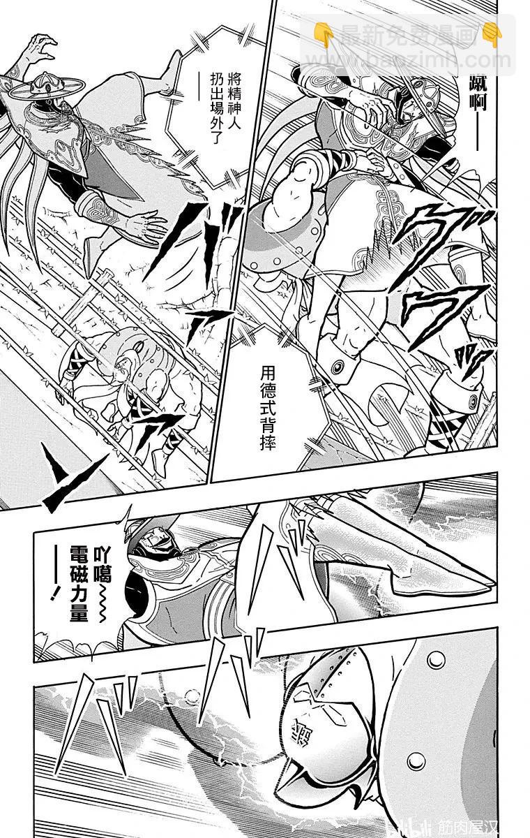 第159话16
