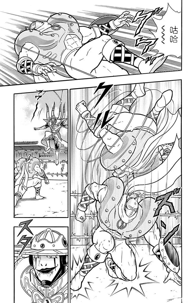 第159话18
