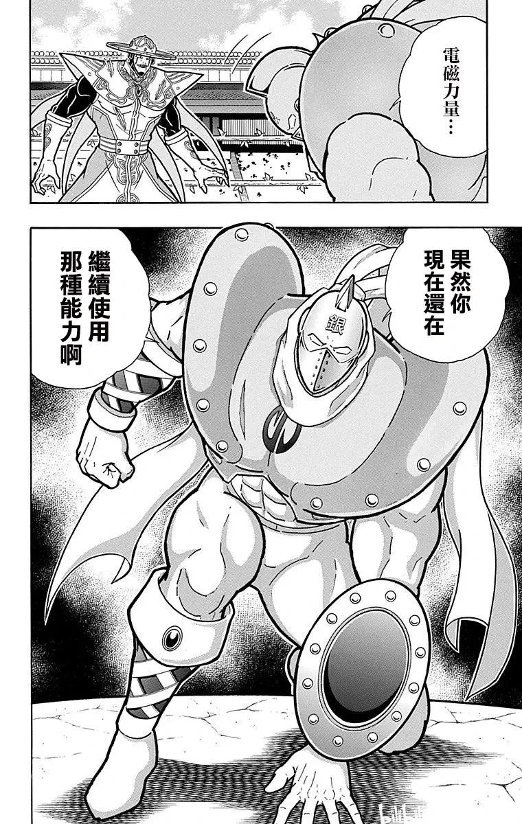 第159话19