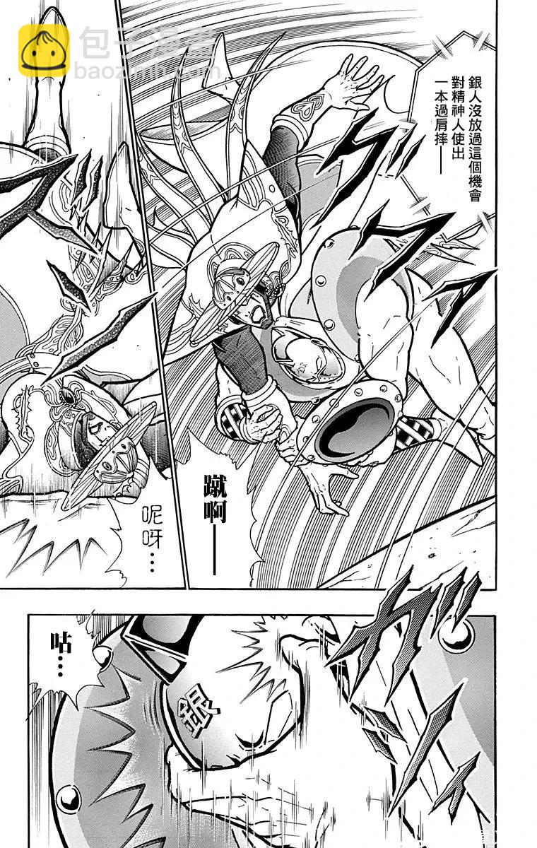 第159话2