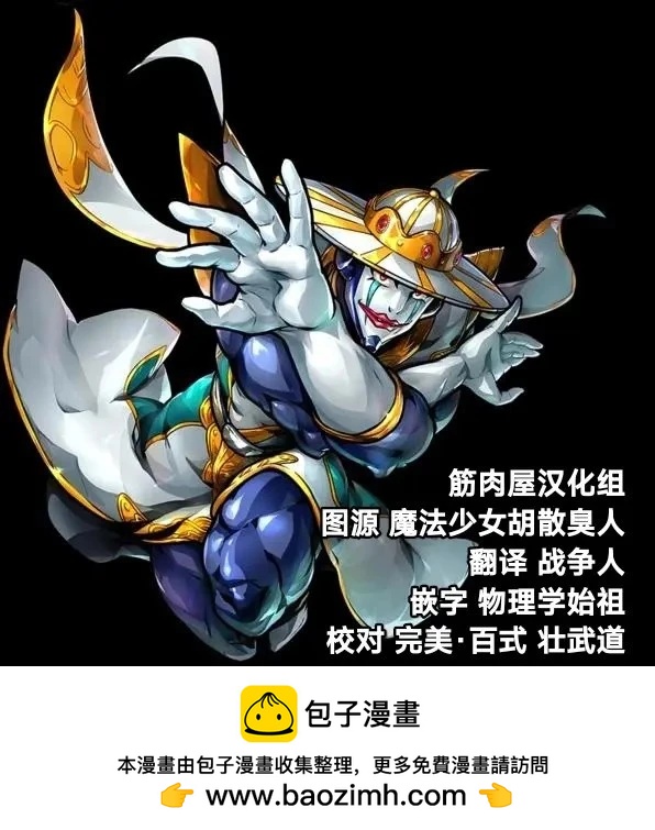 第159话20