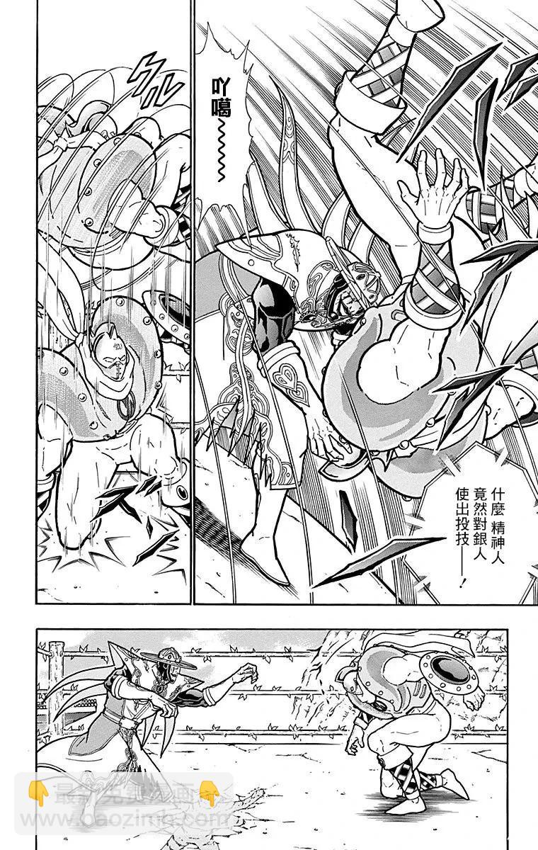 第159话9