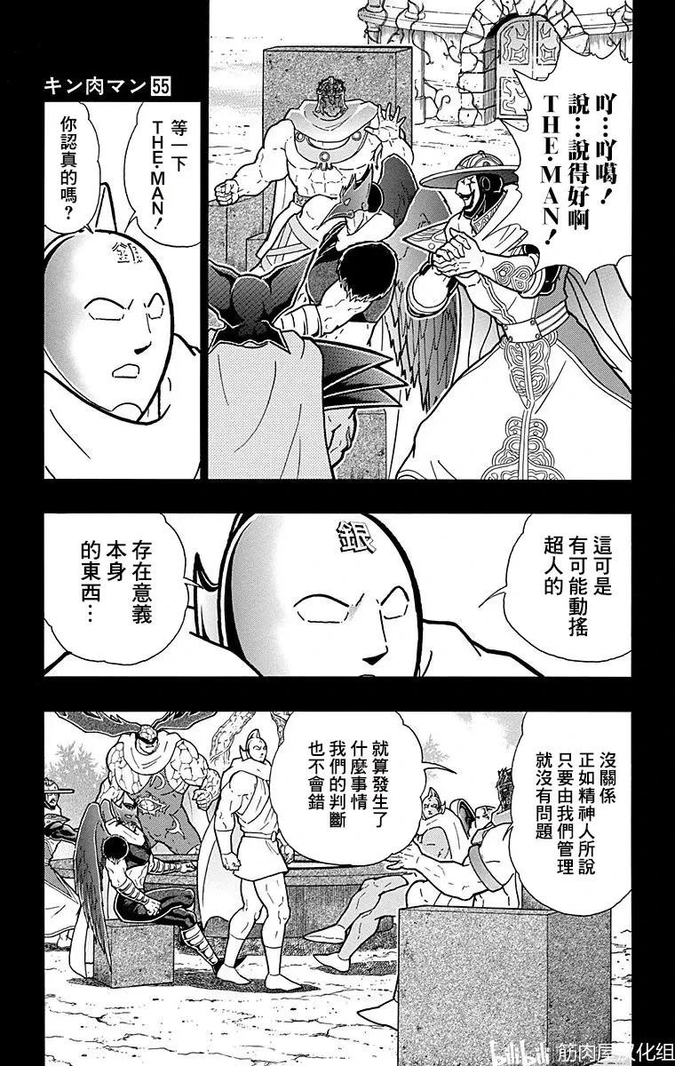 第160话16