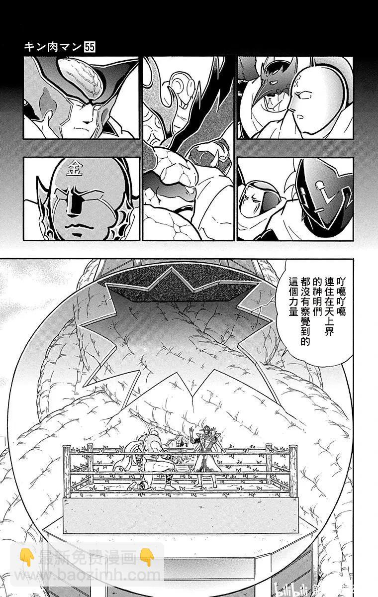 第160话18