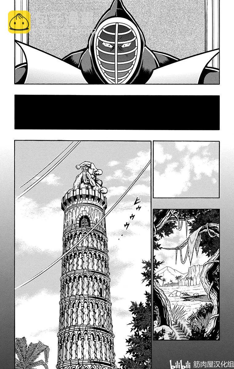 第160话2