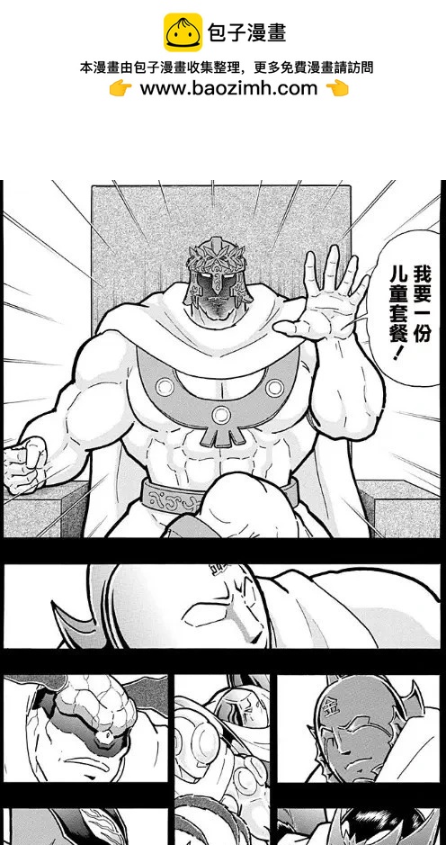 第160话21