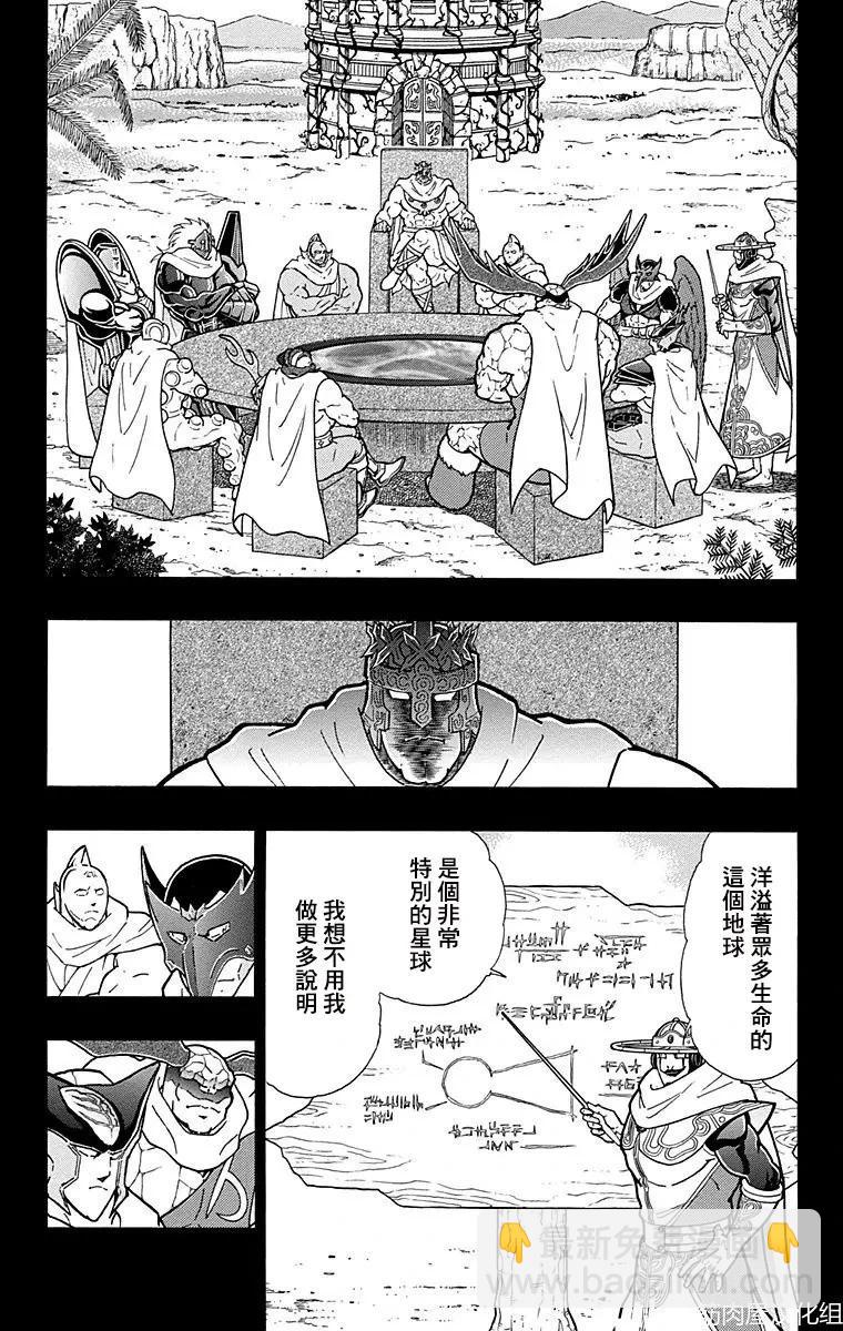 第160话3