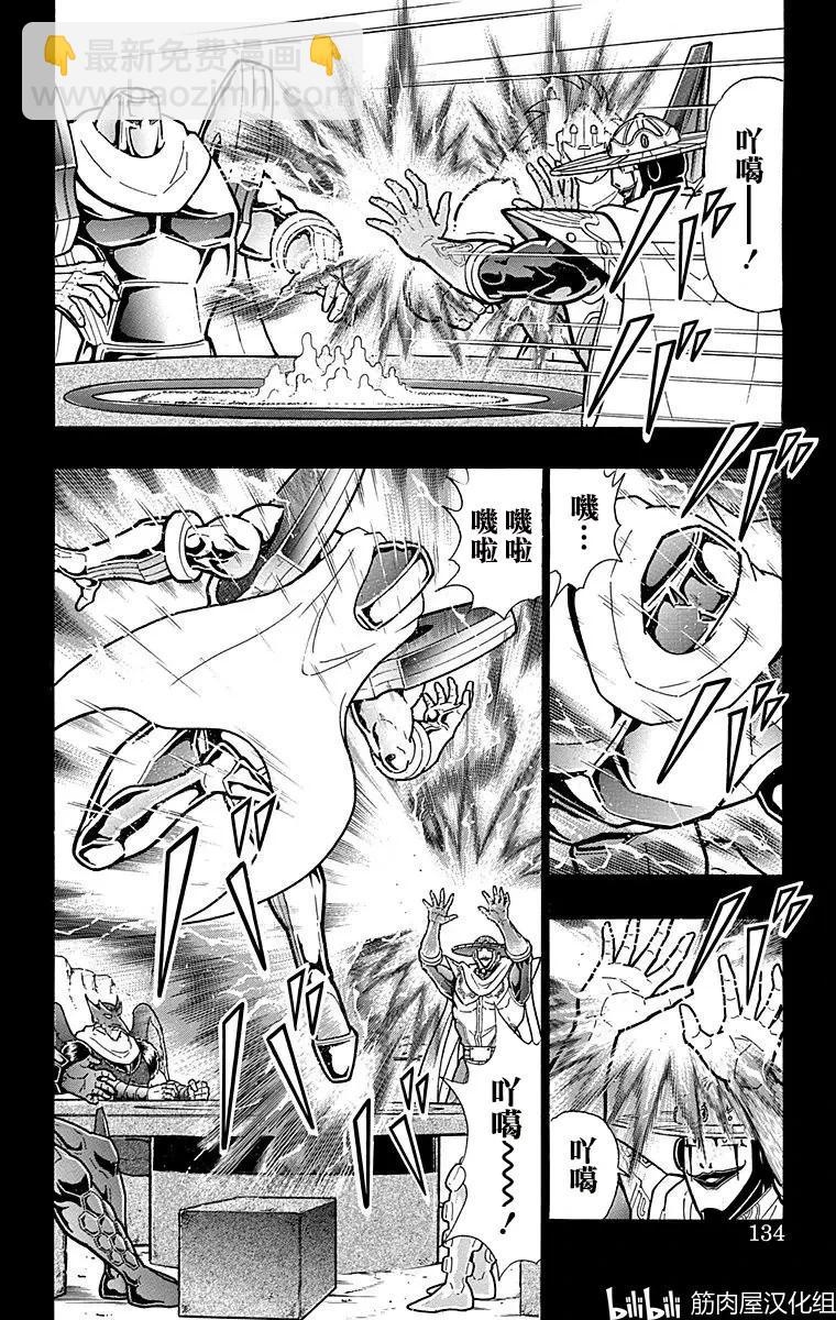 第160话7