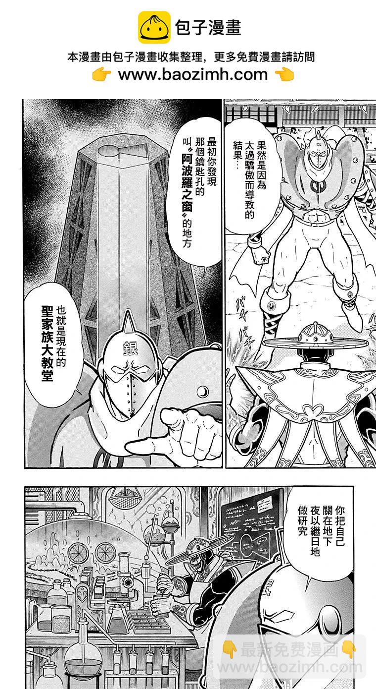 第161话1
