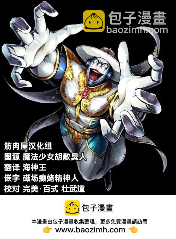 第161话20