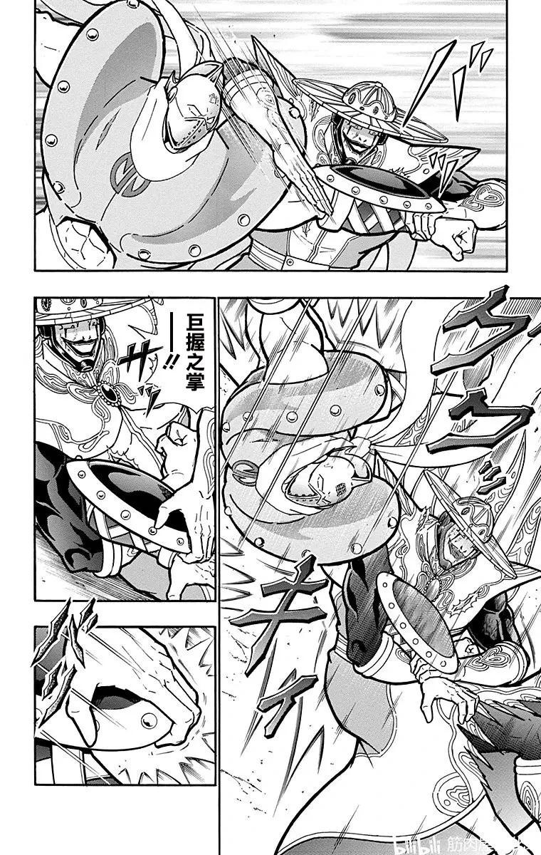 第161话5