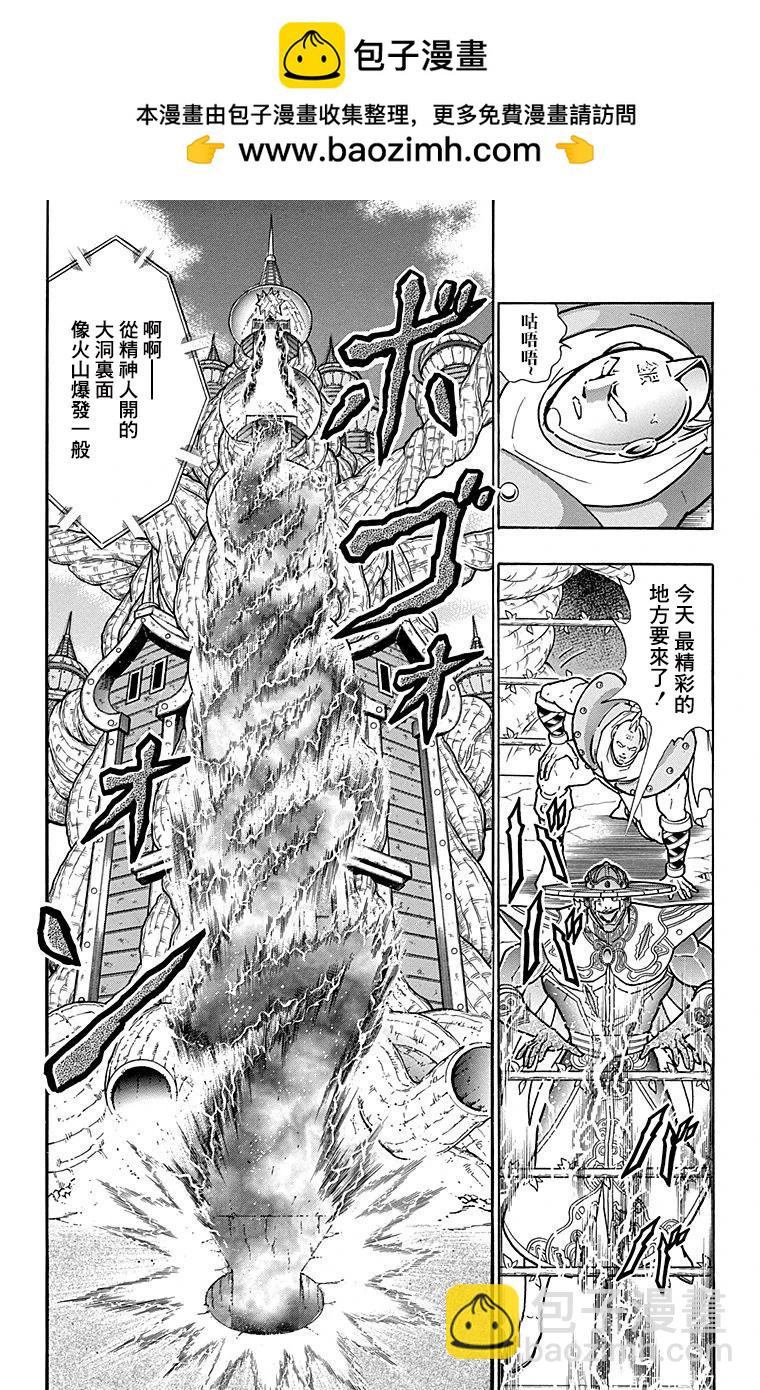 第162话1