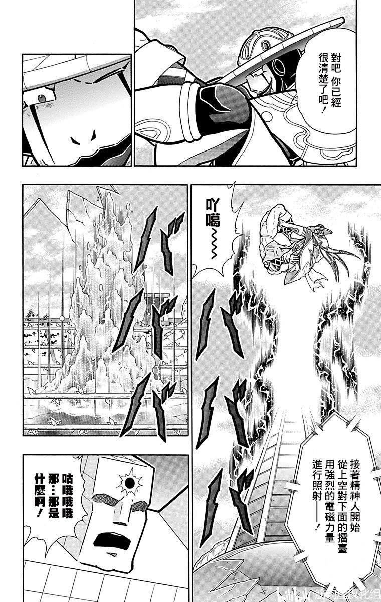 第162话13