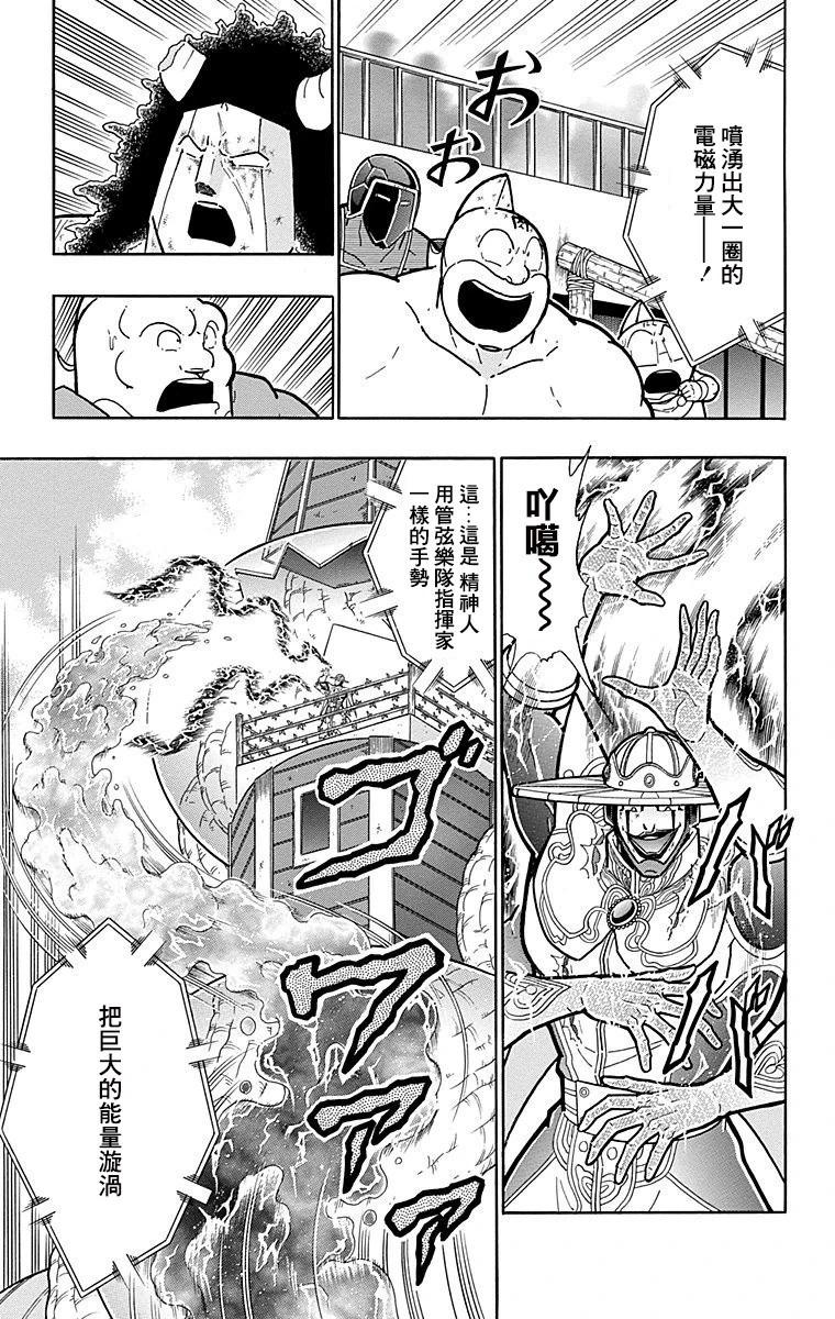 第162话2