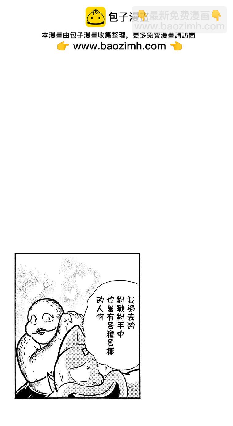 第162话20