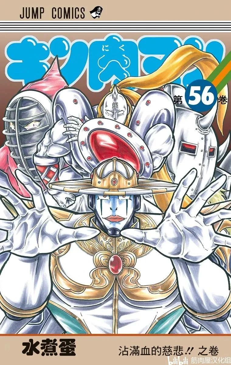 第163话0