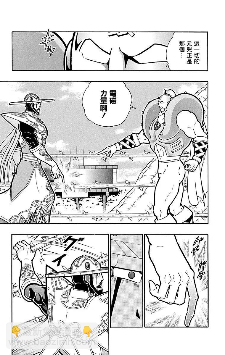 第163话18