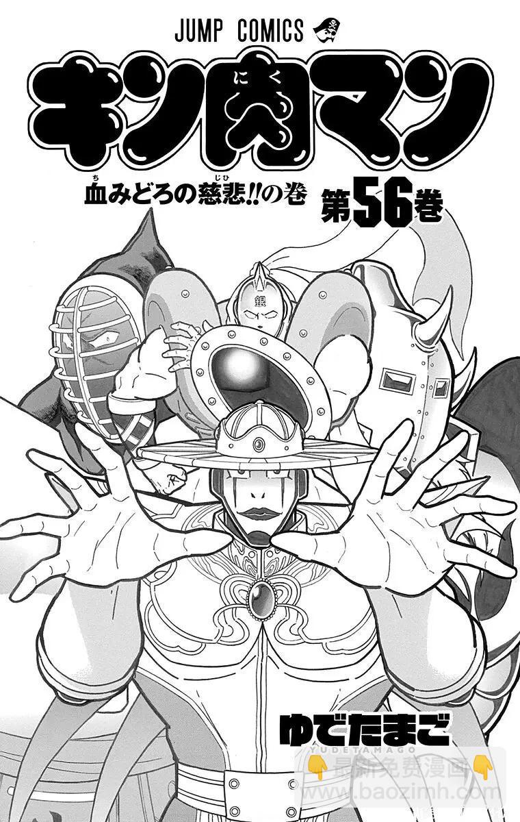 第163话2
