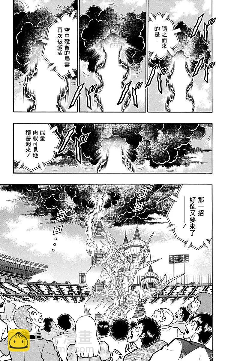 第163话22