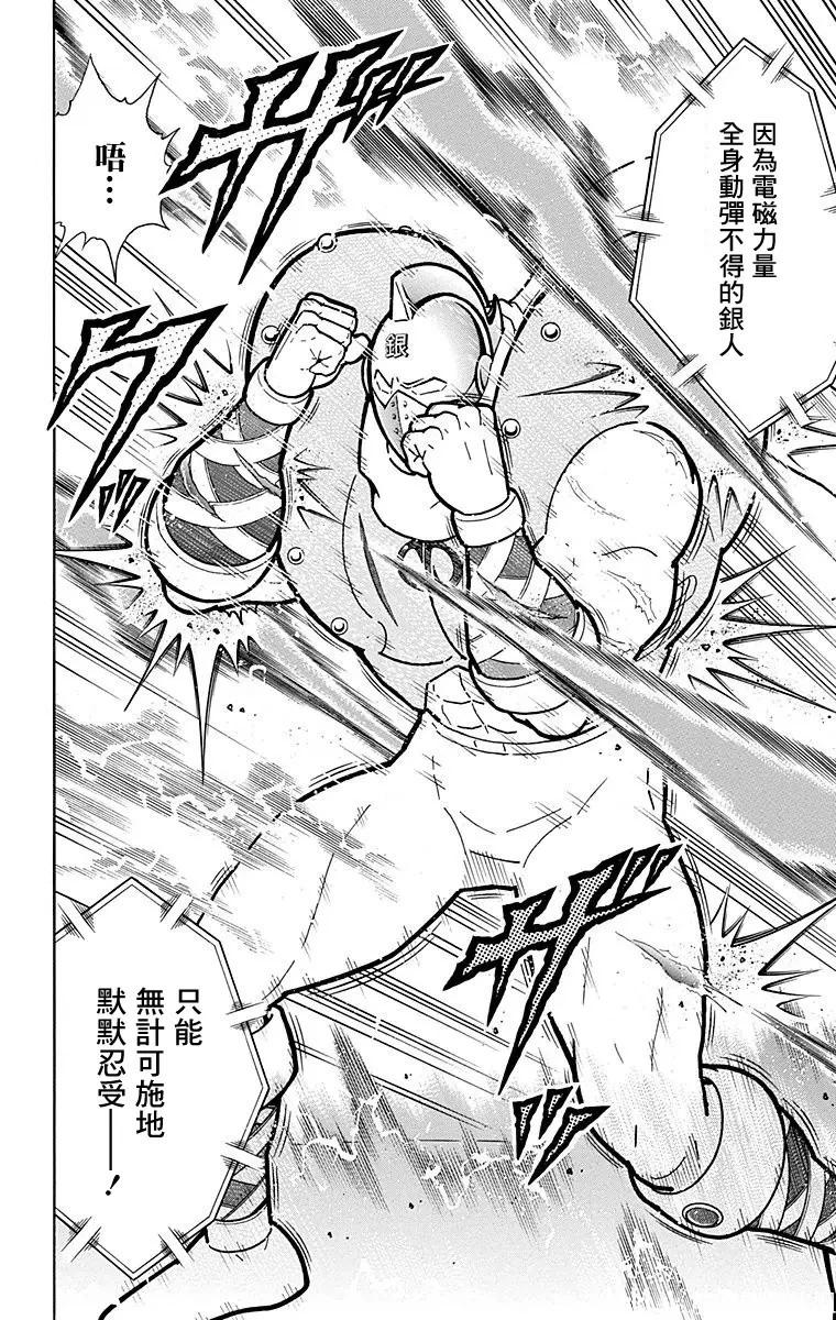 第163话25