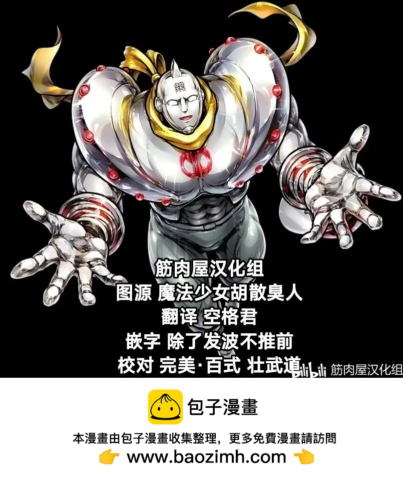 第163话26