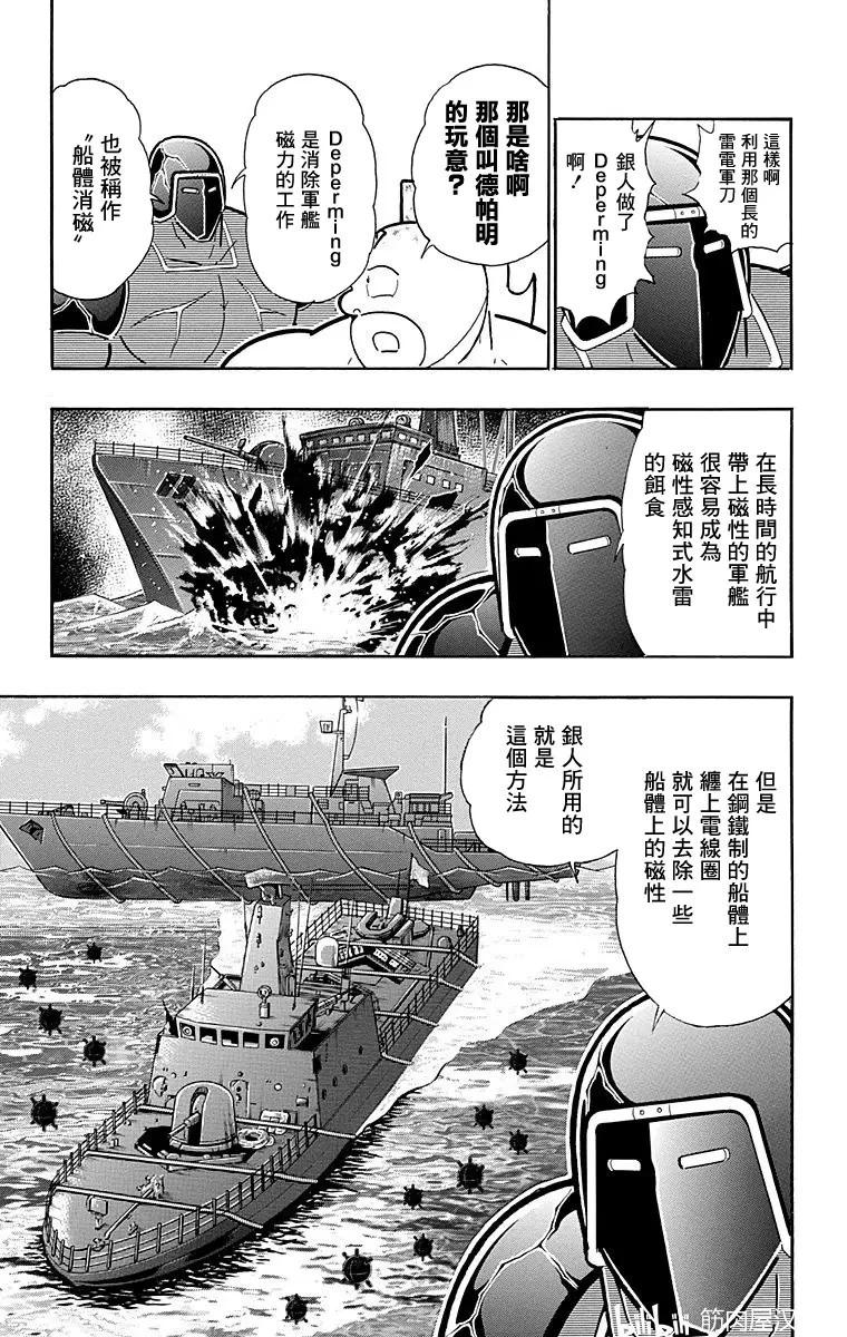 第164话10