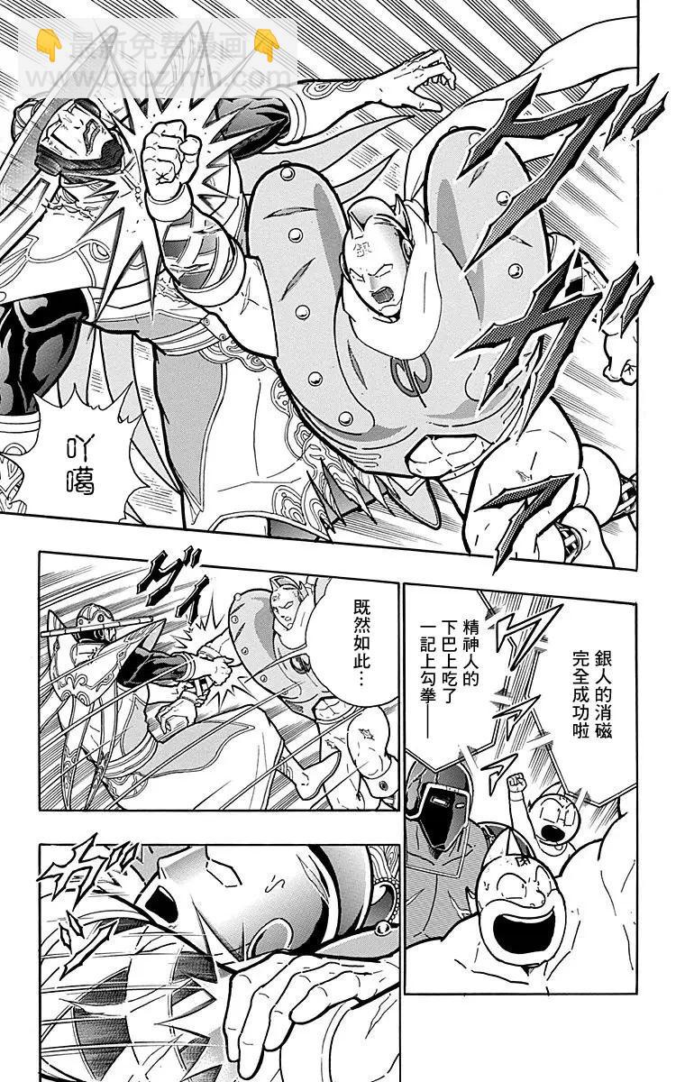 第164话12