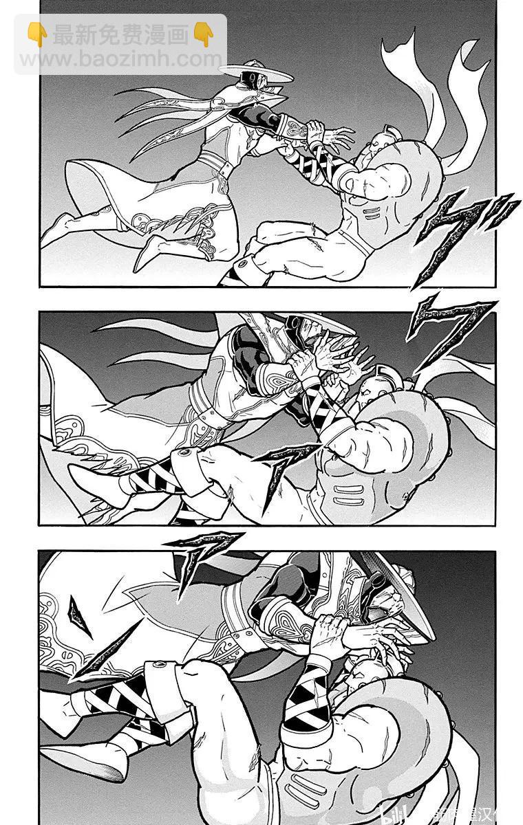 第164话15
