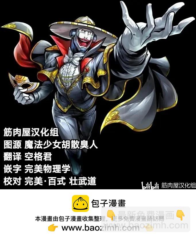 第164话20