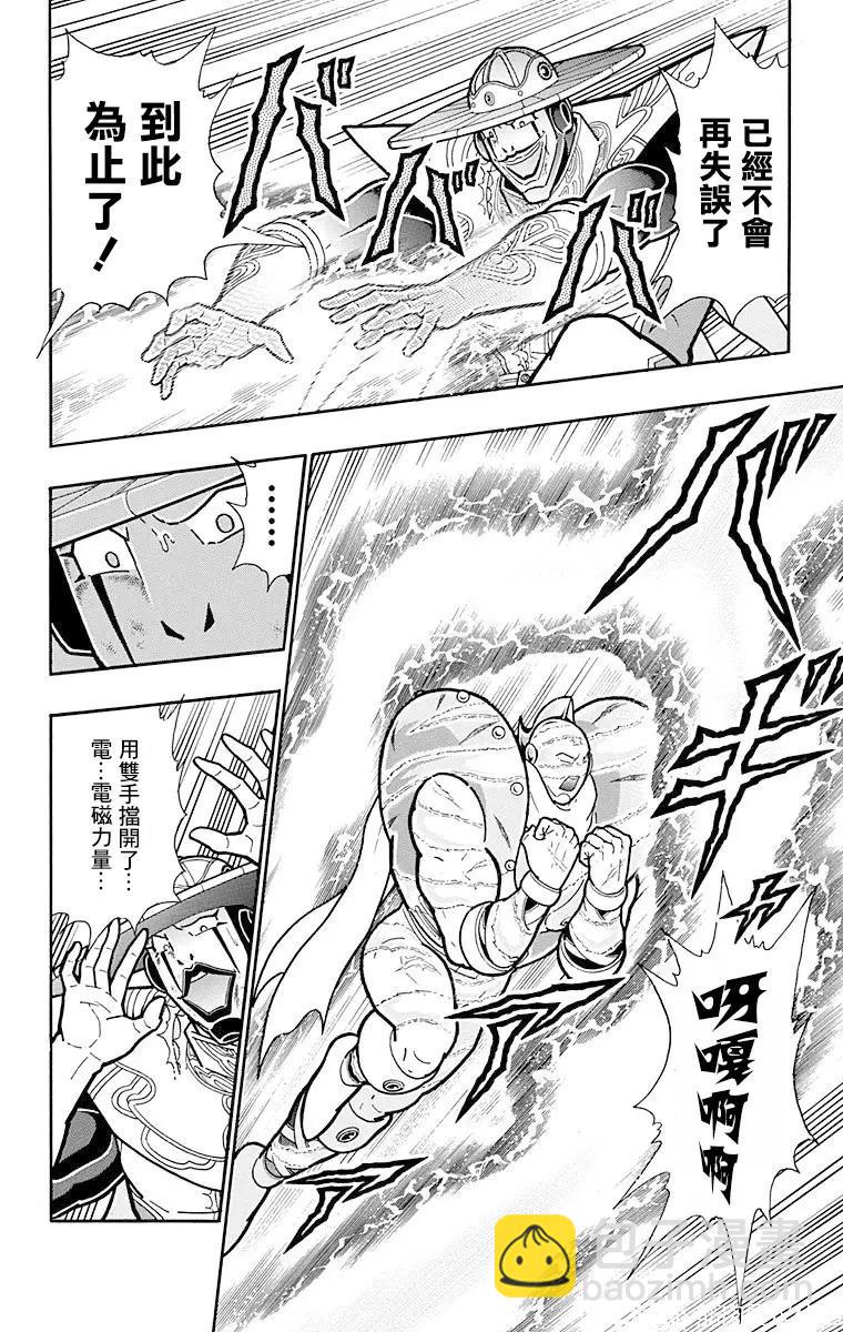 第164话7