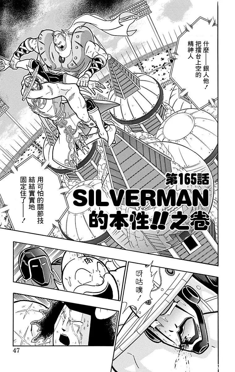 第165话0