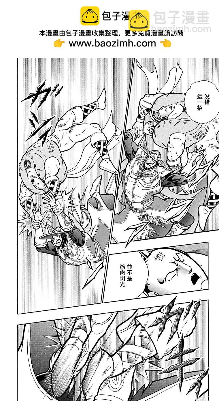 第165话1