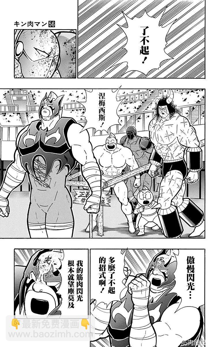第165话10