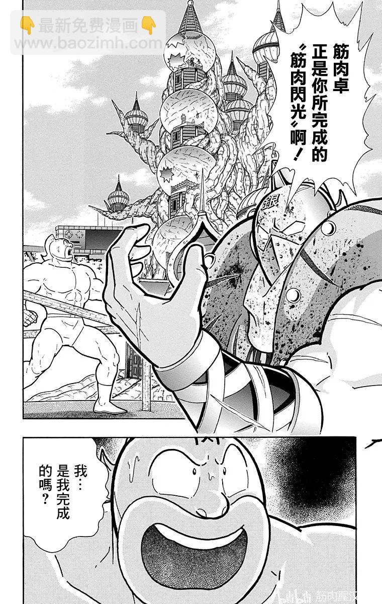 第165话19