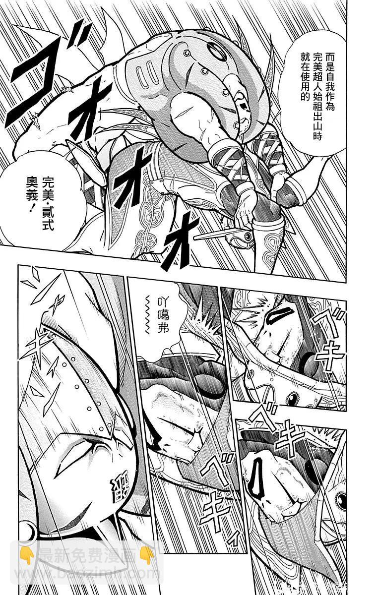 第165话2