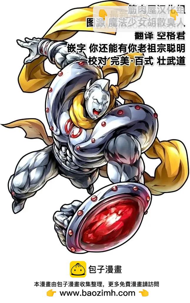 第165话20