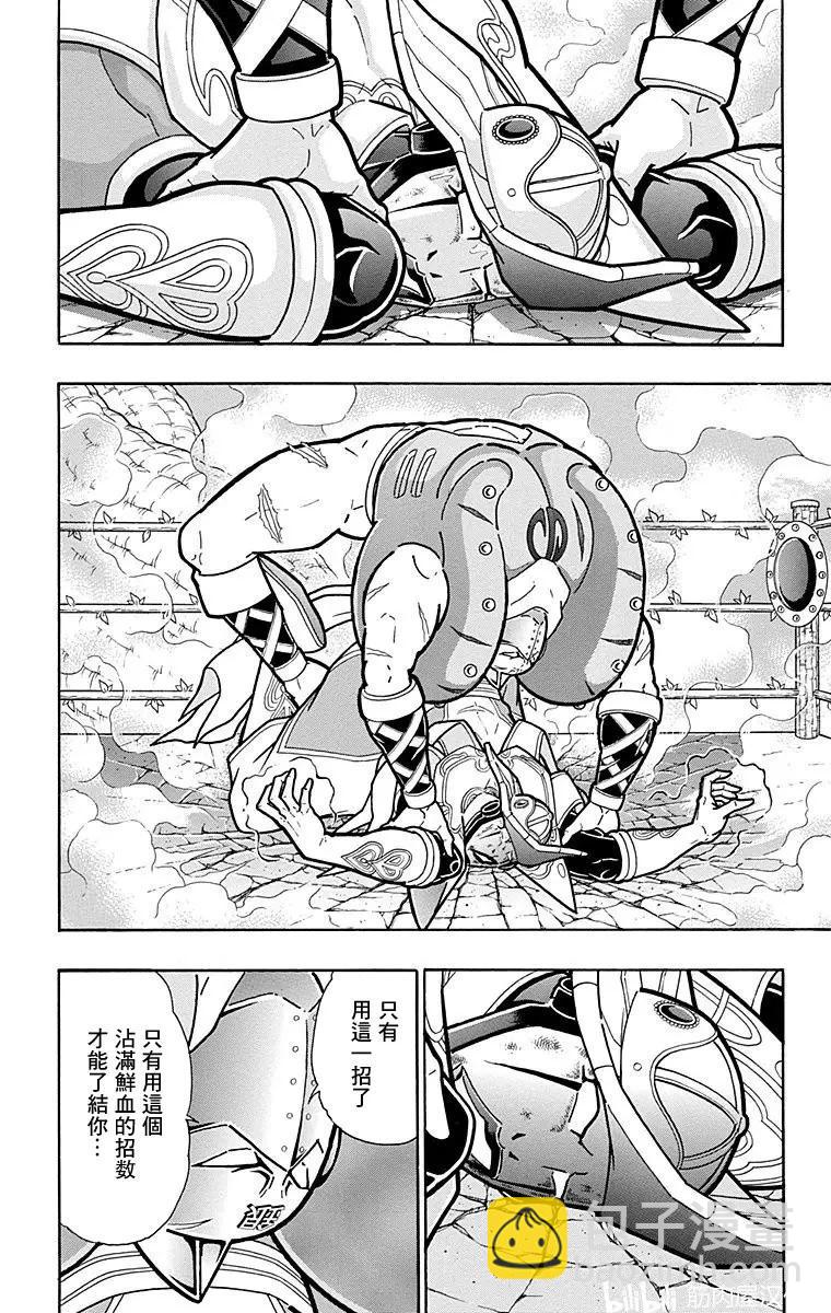 第165话5