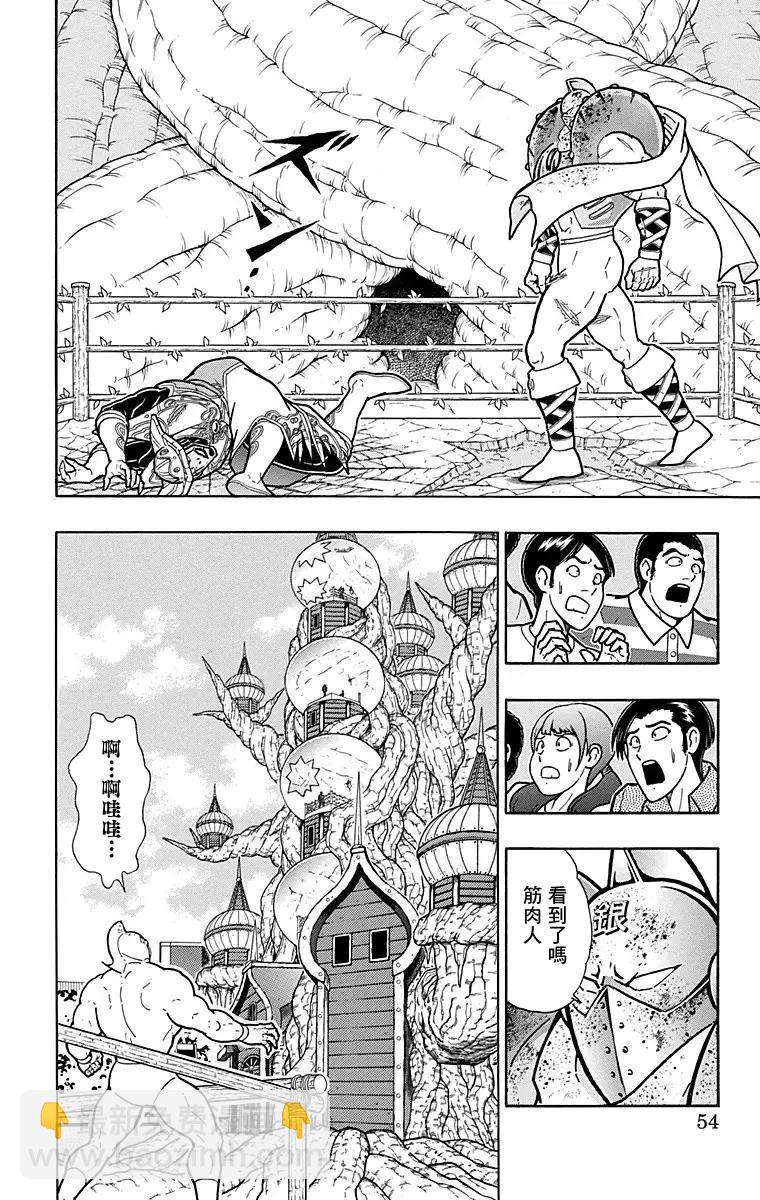 第165话7
