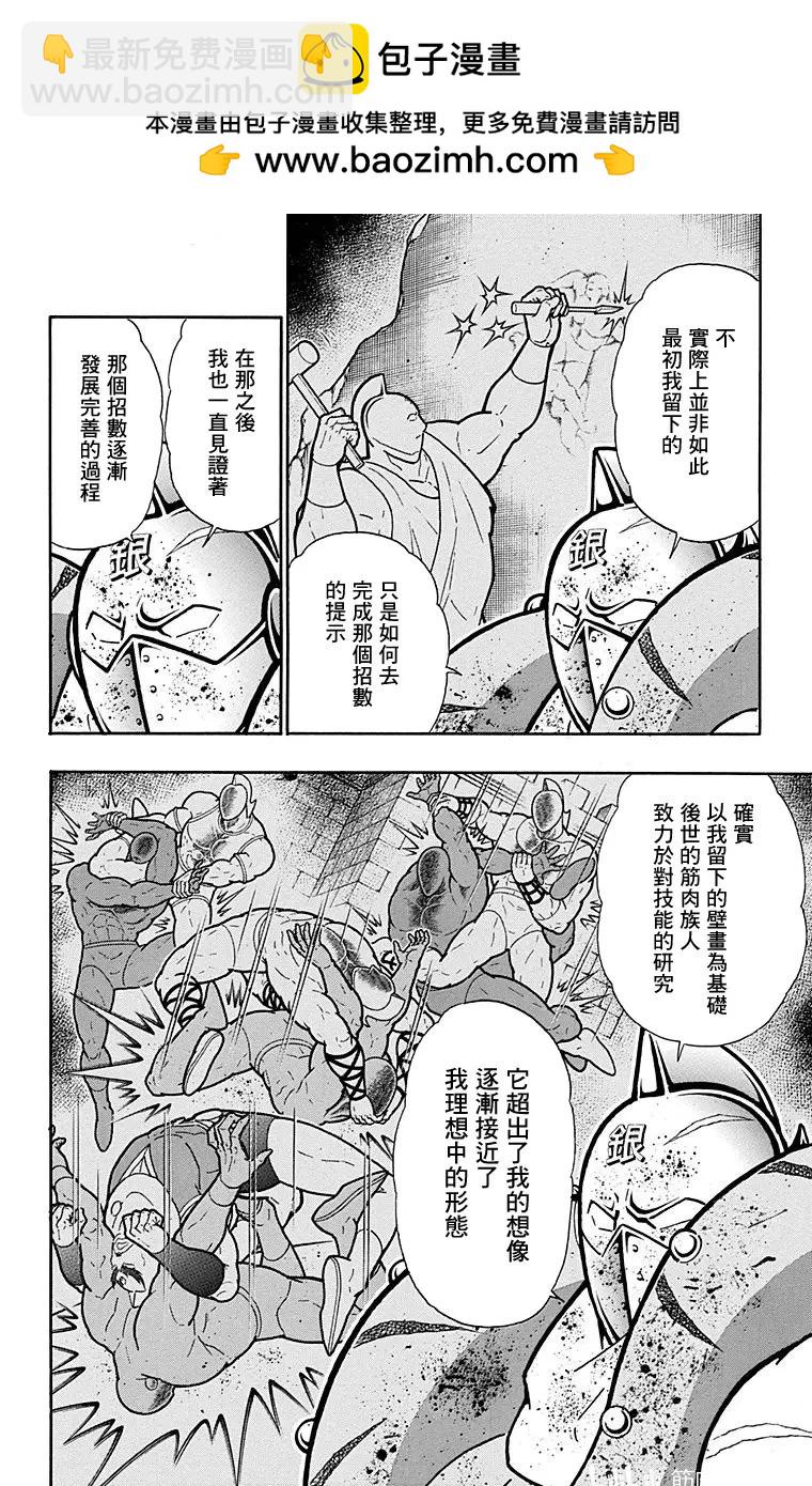 第166话1