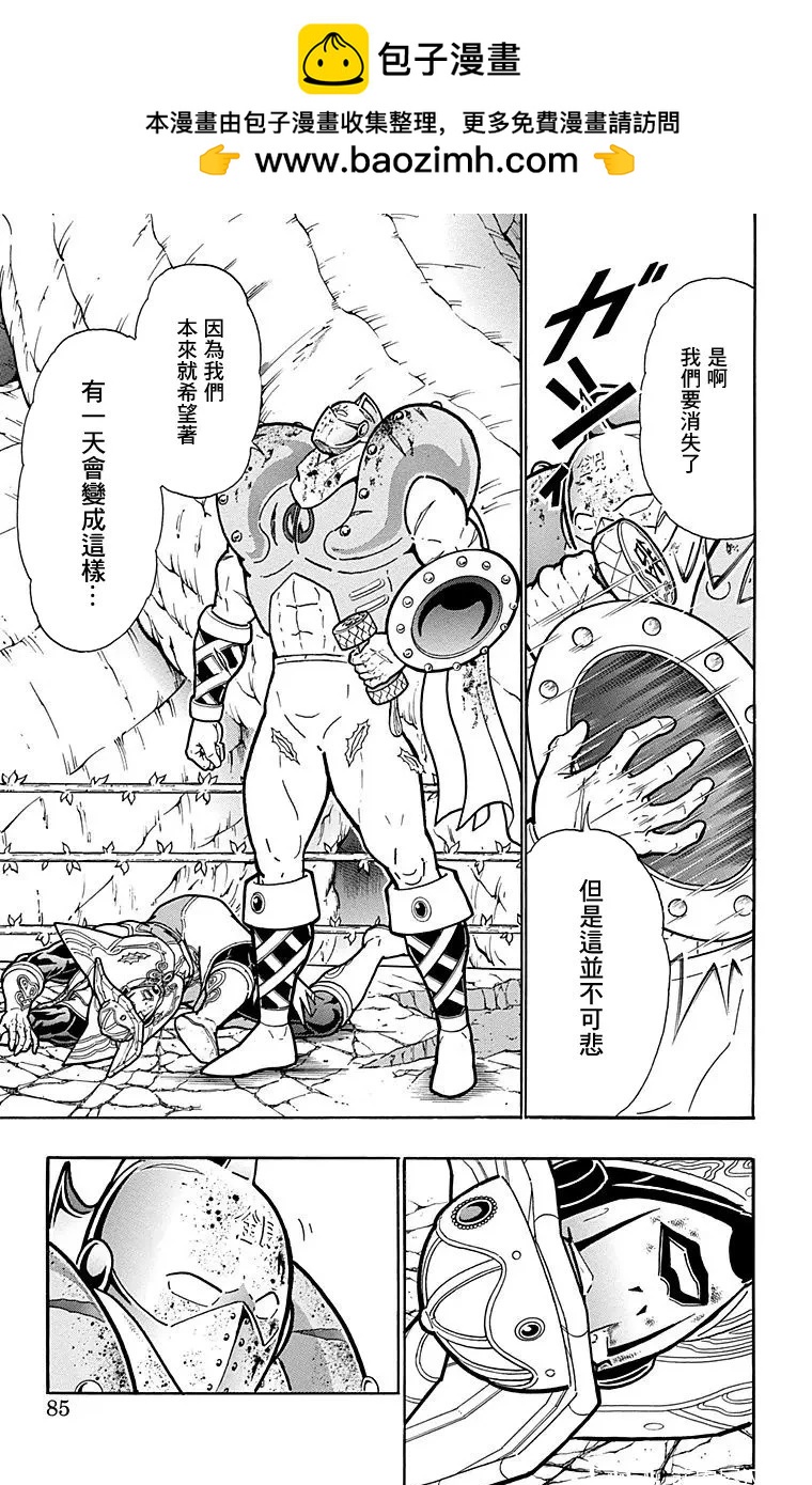 第166话18