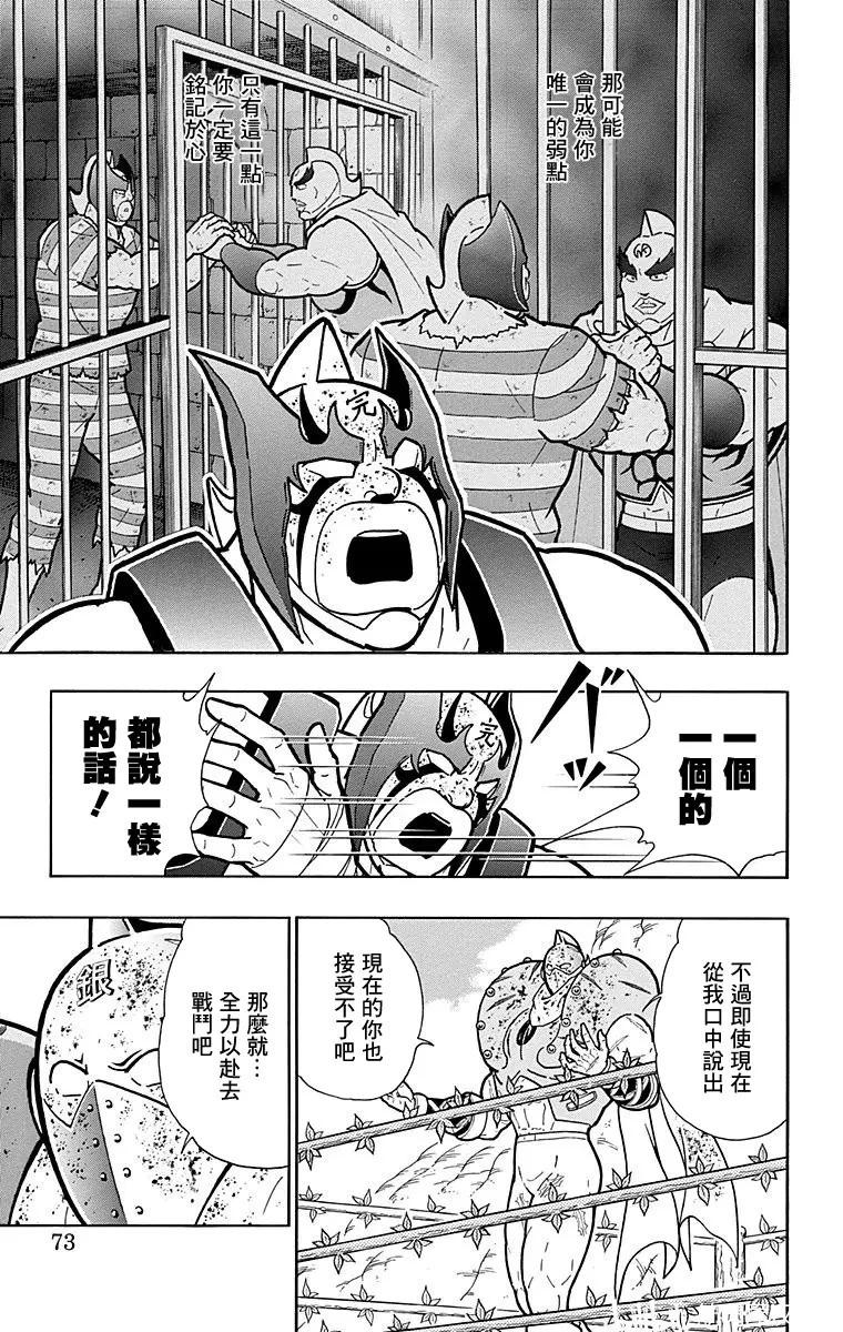 第166话6