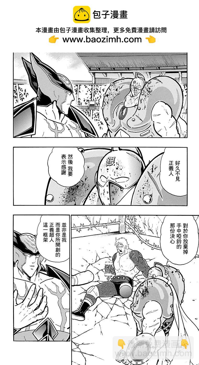 第167话1