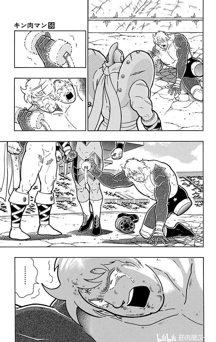 第167话10
