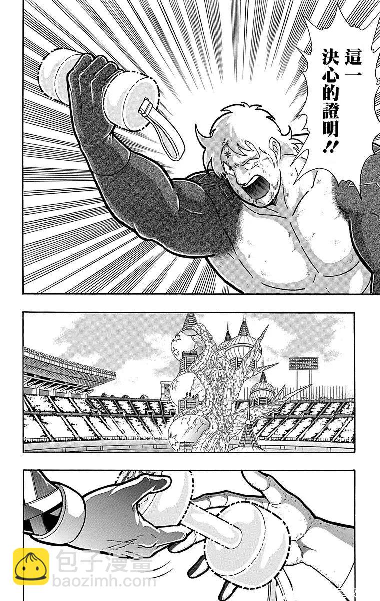 第167话13