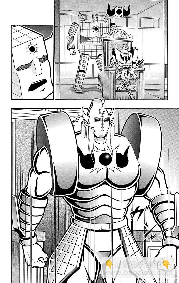 第167话15