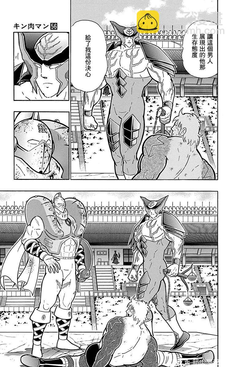第167话2