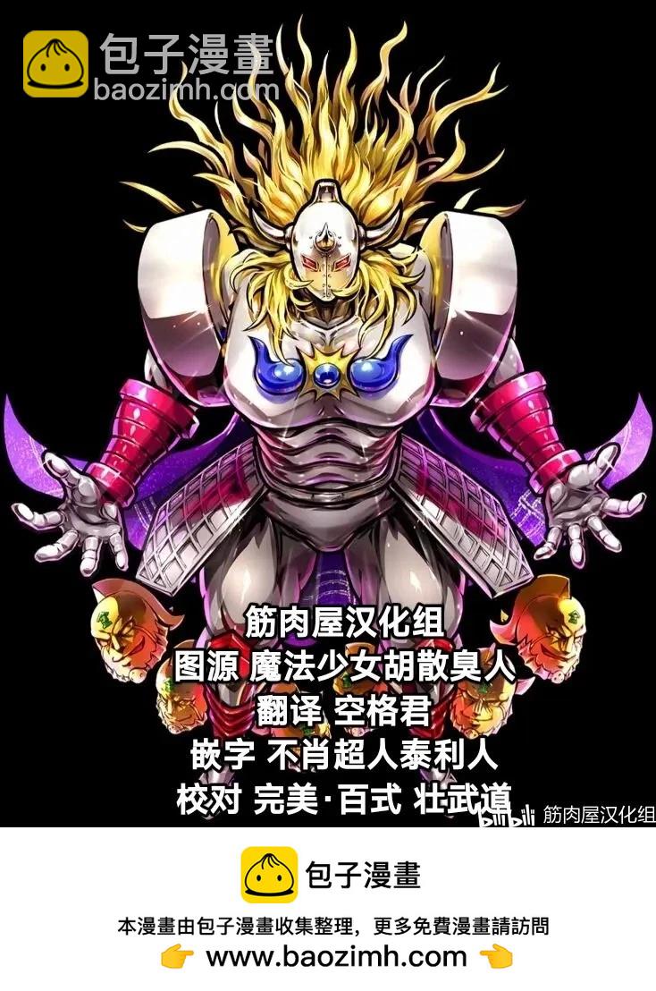 第167话20
