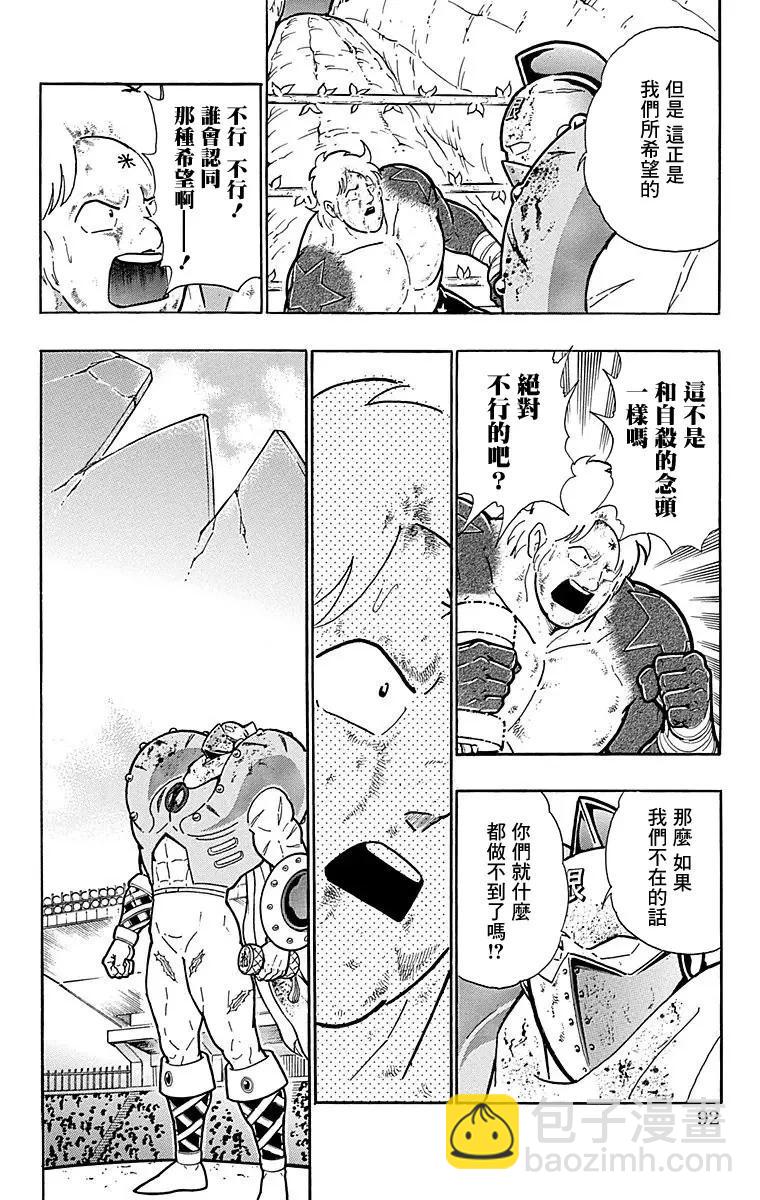 第167话5
